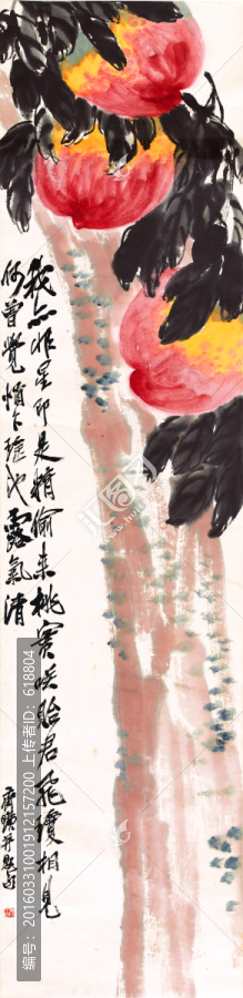 齊白石博物館原畫掃描,桃