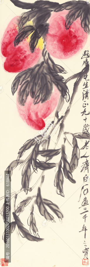 齊白石,遐庵先生壽桃