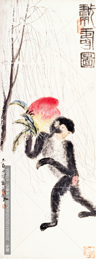 齊白石博物館原畫掃描,獻壽圖