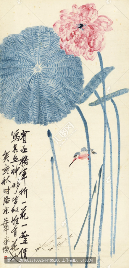 齊白石,一花一枼得真知