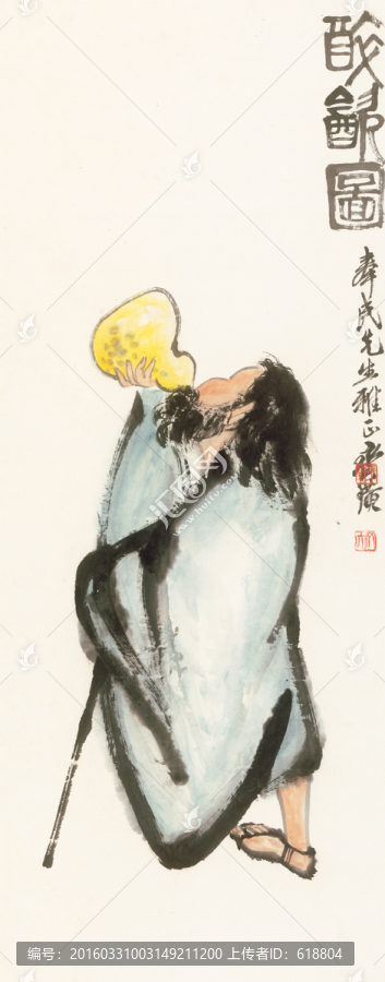 齊白石博物館原畫掃描,醉歸圖