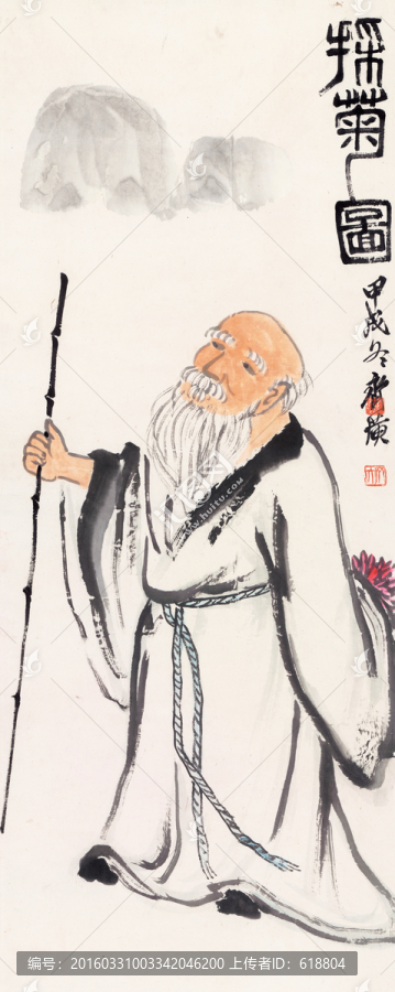 齊白石博物館原畫(huà)掃描,采菊?qǐng)D