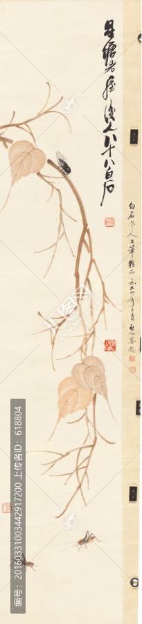 齊白石博物館原畫掃描,蟬
