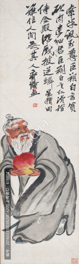 齊白石原畫掃描,東方朔偷桃圖