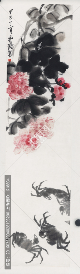 齊白石博物館原畫掃描,芙蓉蟹