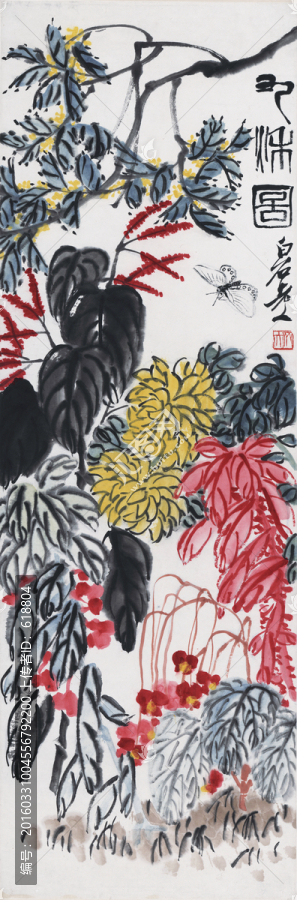 齊白石博物館原畫紅花綠葉蝴蝶圖