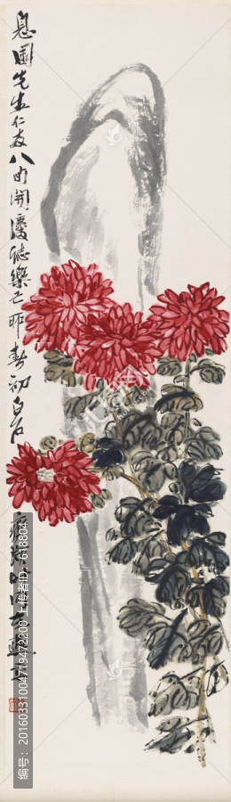 齊白石博物館原畫掃描吉祥菊花圖