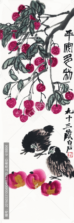 齊白石博物館原畫掃荔枝鵪鶉圖