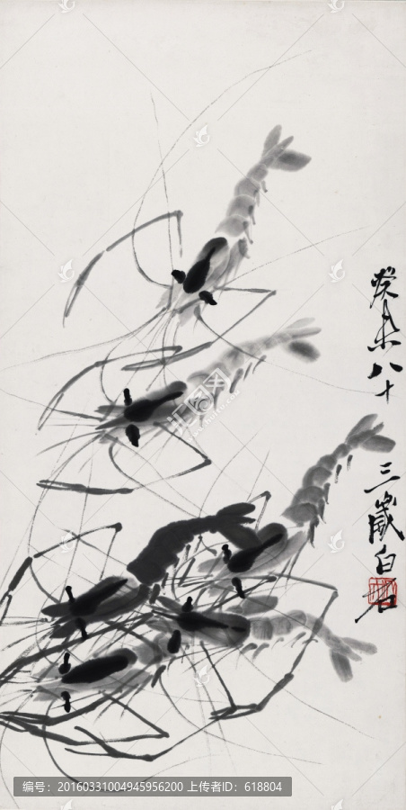 齊白石博物館原畫掃描,六蝦圖