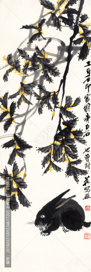 齊白石博物館原畫掃描作品