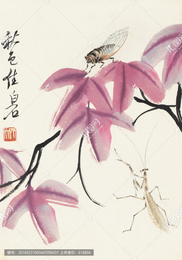 齊白石博物館原畫掃描作品