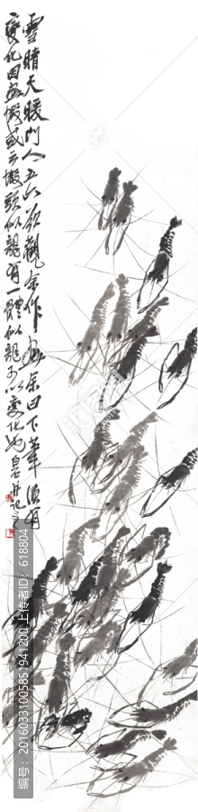 齊白石博物館原畫掃描,群蝦圖