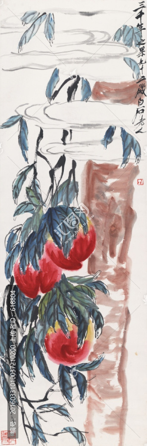齊白石博物館原畫掃描,桃實(shí)圖