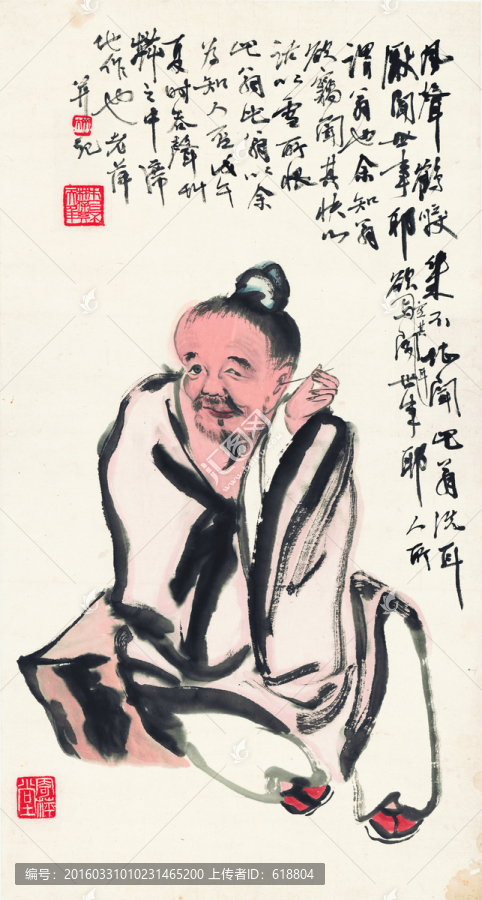 齊白石博物館原畫掃描,望福圖
