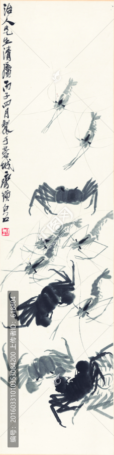 齊白石博物館原畫掃描,蝦蟹圖