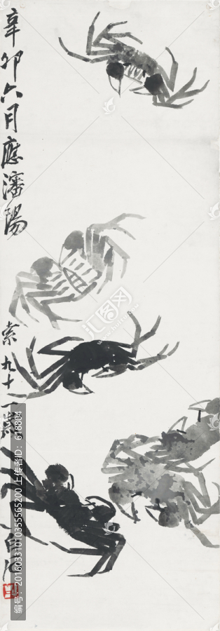 齊白石博物館原畫掃描,蟹
