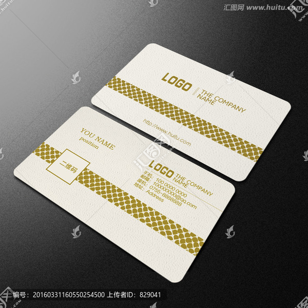 高檔名片 簡(jiǎn)約名片