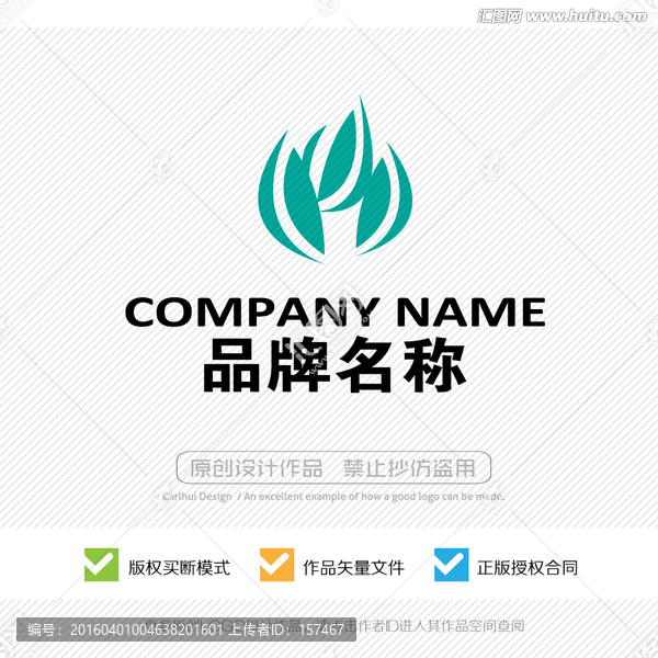 LOGO設(shè)計