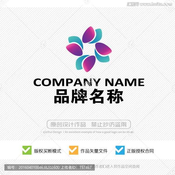 LOGO設(shè)計,標志設(shè)計,商標