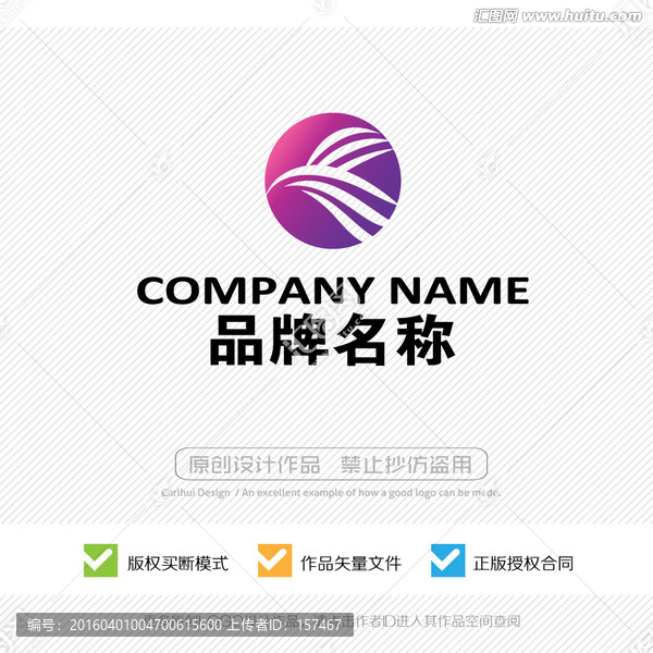 凤凰,标志设计,LOGO,商标