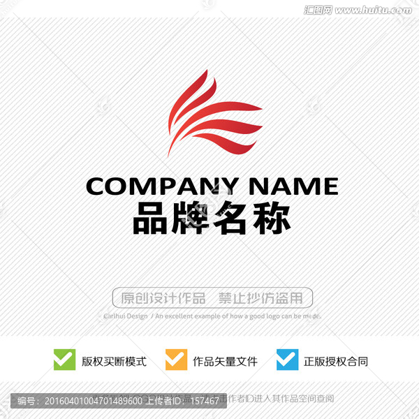 鳳凰,鳳羽,LOGO設(shè)計(jì),標(biāo)志