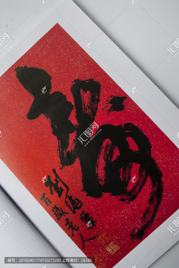 長(zhǎng)壽