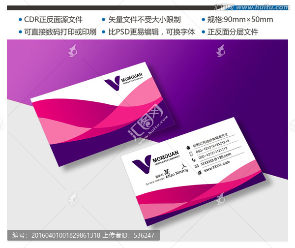 時尚名片,高檔名片