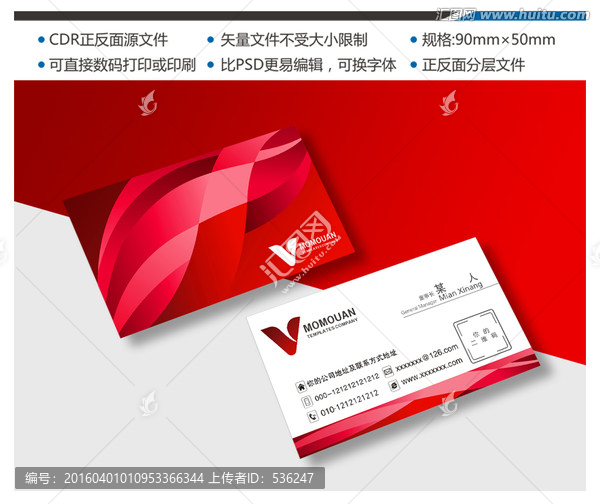 簡約時尚名片