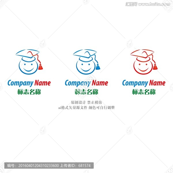 博士帽logo設(shè)計