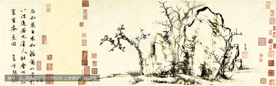 元,趙孟頫,秀石疏林圖