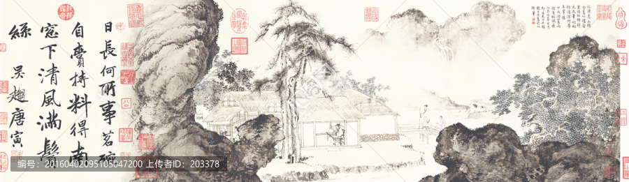 明,唐寅,事茗圖,畫心