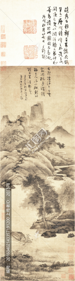 漁父圖軸,精修高清