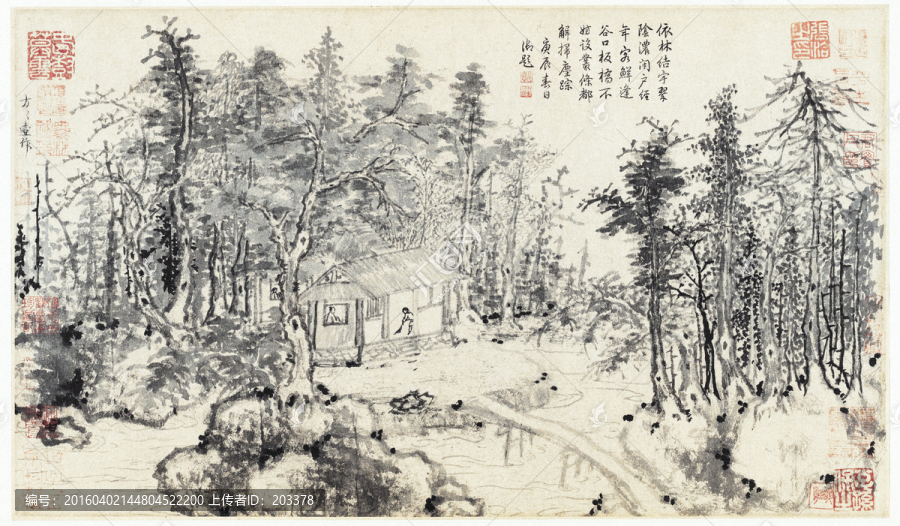 五家合繪卷,精修高清