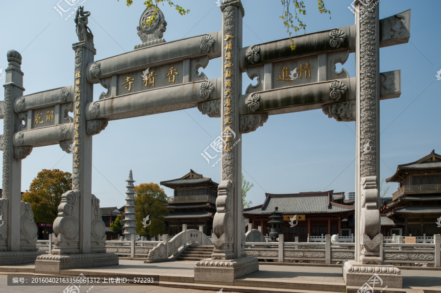 杭州香积寺