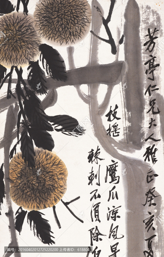 齊白石字畫(huà),高清原畫(huà)掃描