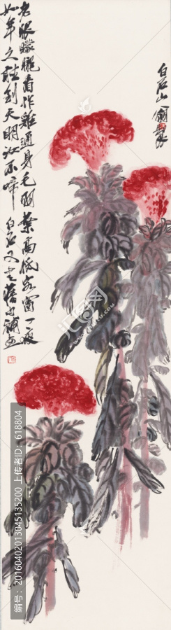 齊白石字畫(huà),高清原畫(huà)掃描