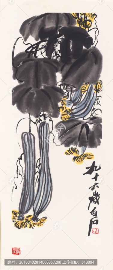 齊白石國畫,高清原畫掃描
