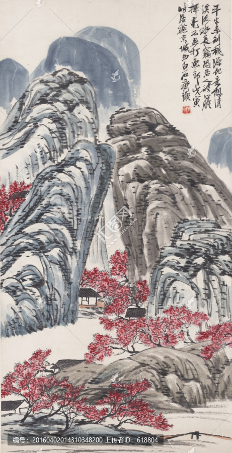 齊白石國畫,高清原畫掃描