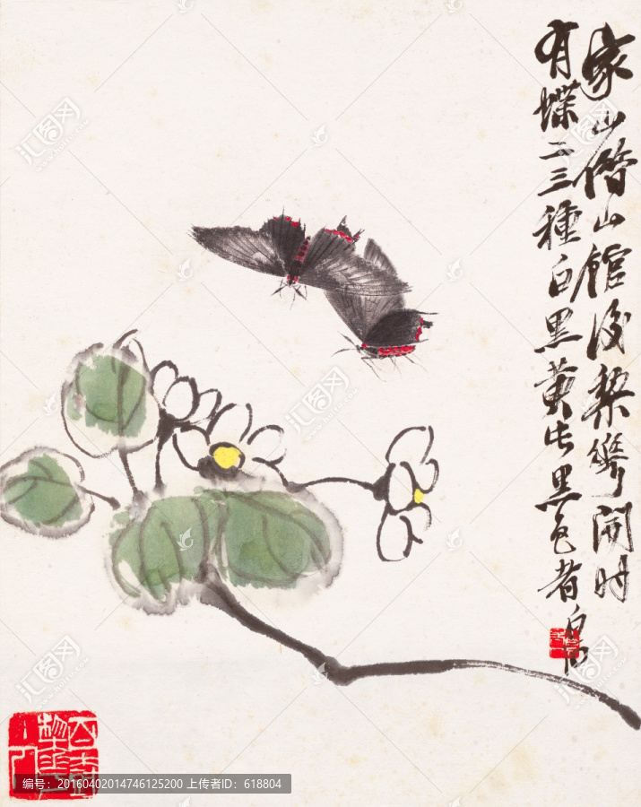 齊白石國畫,高清原畫掃描