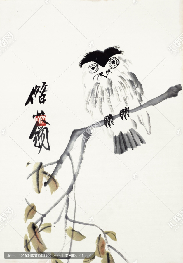 齊白石國畫,原件高清掃描