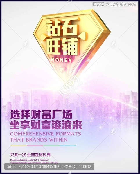 房地產(chǎn)廣告