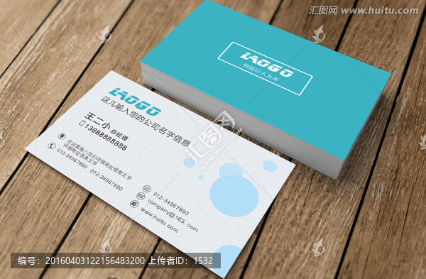 時(shí)尚名片