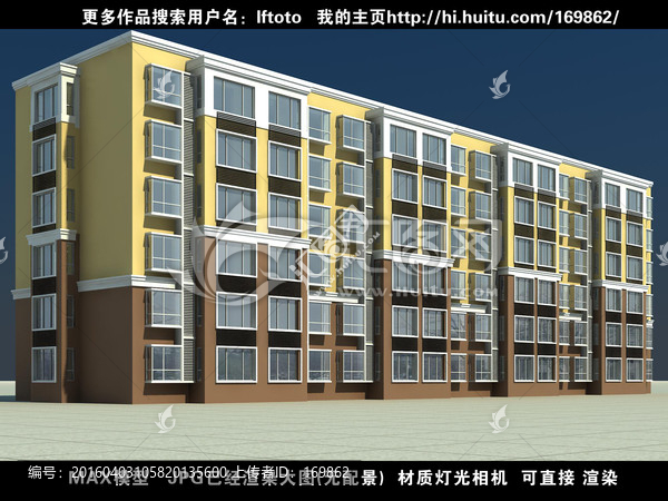 住宅3D模型