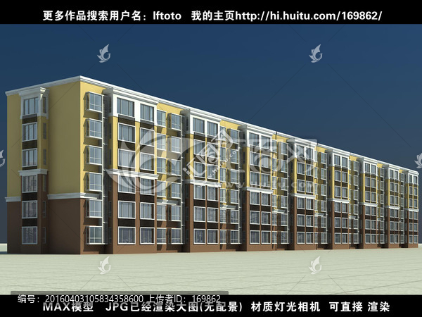 住宅