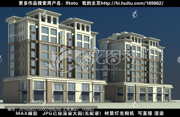 歐式住宅商業(yè)