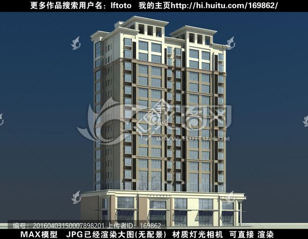 歐式住宅