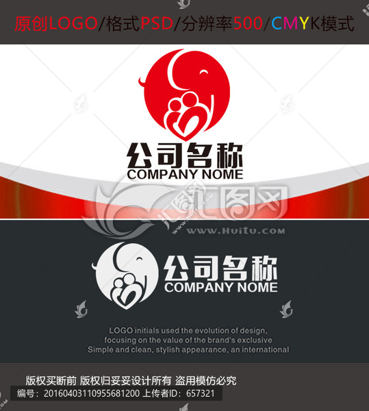 養(yǎng)老養(yǎng)生大象,LOGO