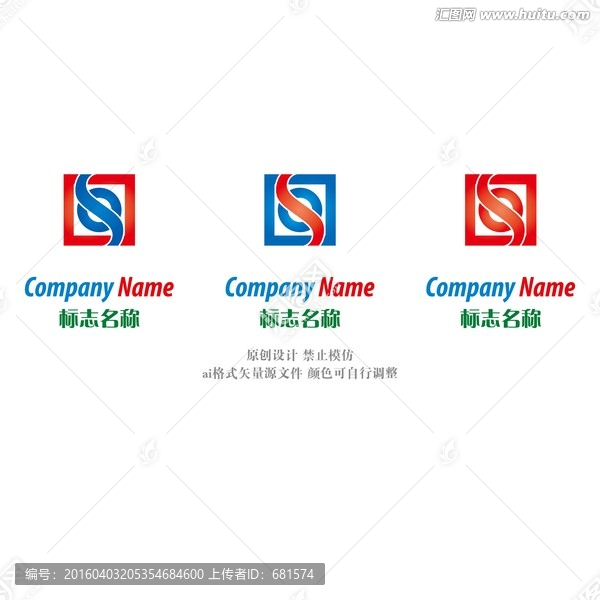 科技logo設(shè)計(jì)