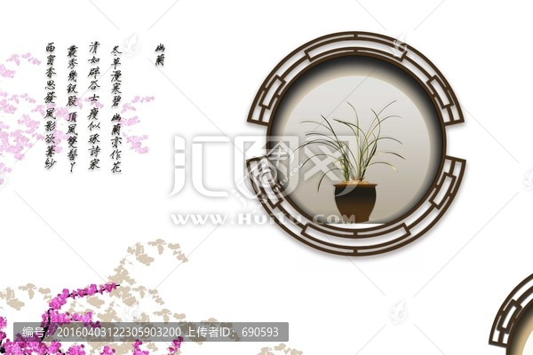 （中國(guó)傳統(tǒng)文化）3D背景墻