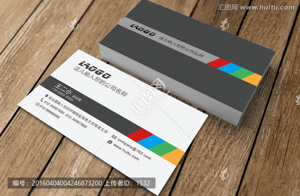 白色高檔名片